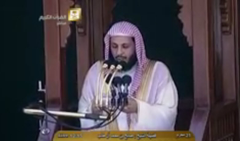 مكة المكرمة: الفتن والمؤامرات وتأثيرها على أمن  